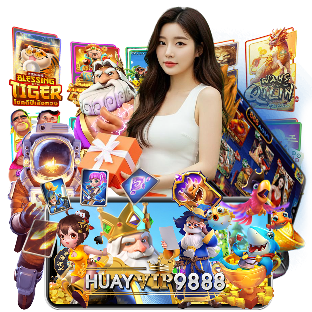 huayvip988 หวยหุ้น 